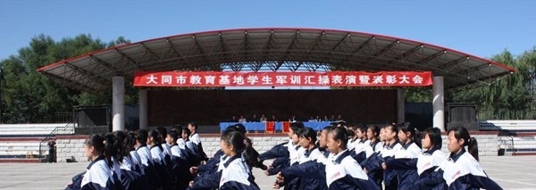 大同盲聋职业中学