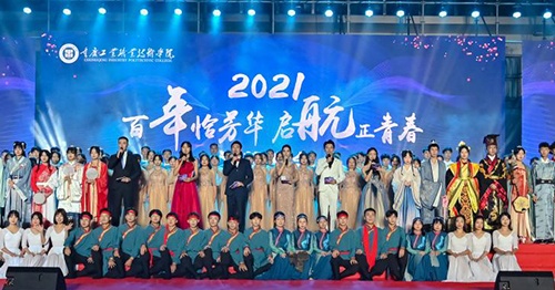 重庆工业职业技术学院网站