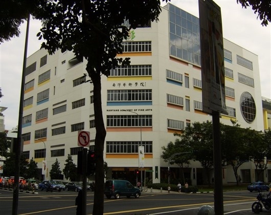 新加坡南洋艺术学院