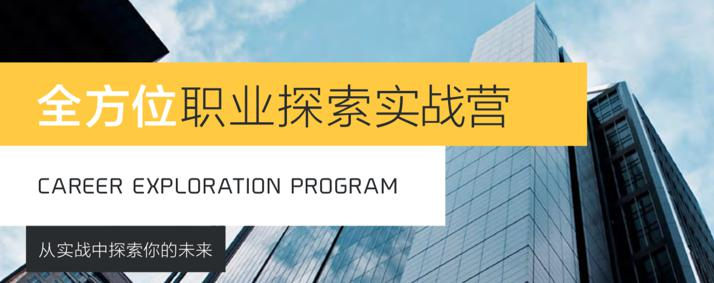 天津法拉古特学校