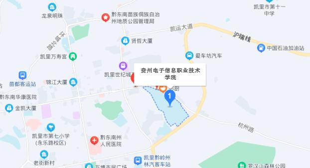 贵州电子信息职业技术学院(中职部)地址在哪里