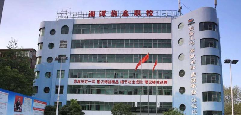 截图20201019140109