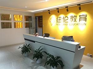 威海出国英语强化班教学环境图片