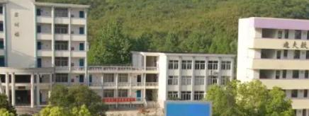 泾县技工学校