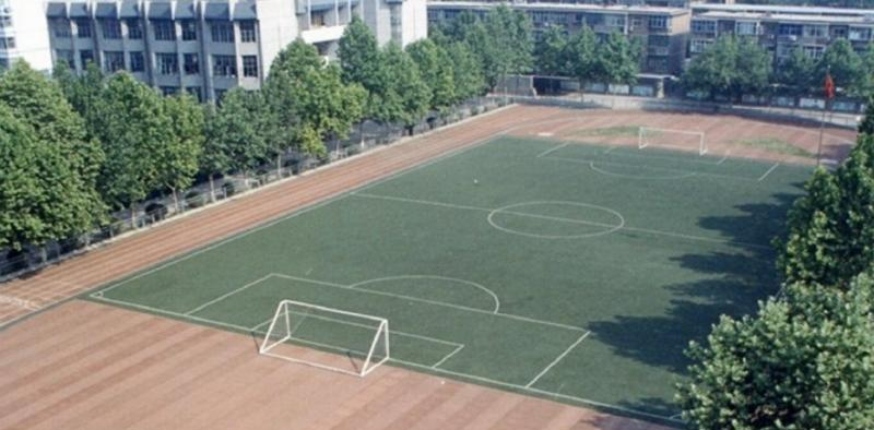 河北师范大学附属中学2020年招生简章