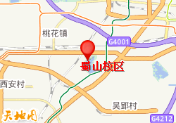 蜀山校区