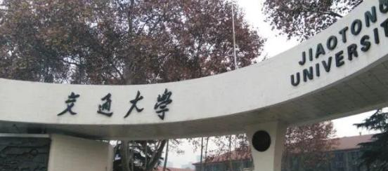 西安交通大学在各省的录取分数线及位次表(2022-2021)