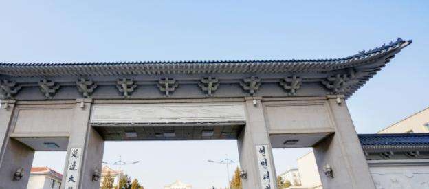 2022延边大学排名多少名-最新全国排行榜第170名(2023年参考)
