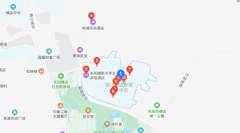 浙江横店影视职业学院