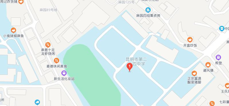 地图截图_20211116124726