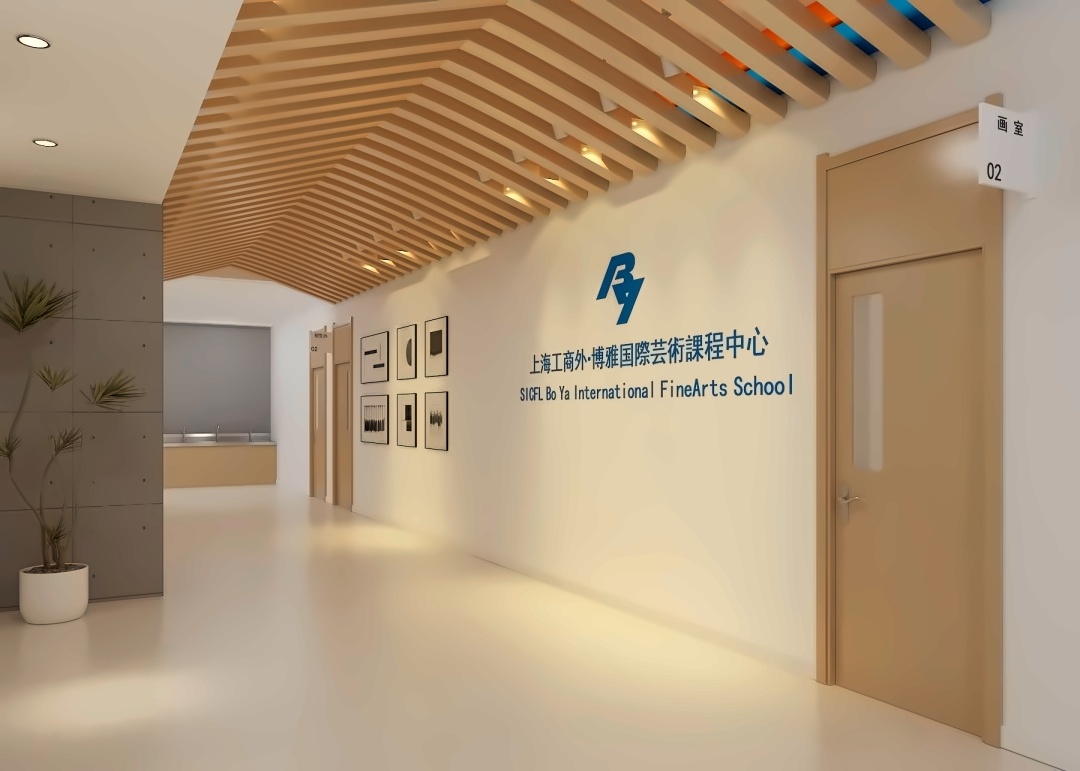 上海博雅艺术高中.jpg