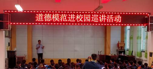 扶风县职业教育中心学校