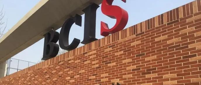 北京乐成国际学校小学部2023年招生政策2