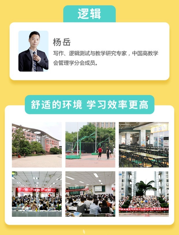 逻辑