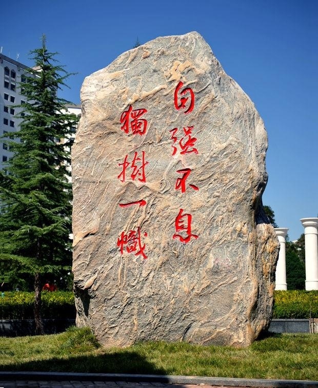 校园图片2