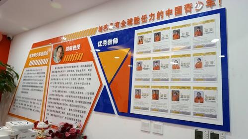 北京青少英语培训