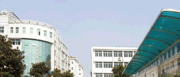 安徽机电技师学院