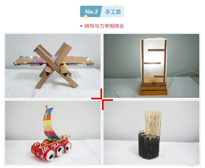 唐山枫华学校