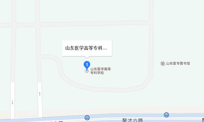山东省卫生学校