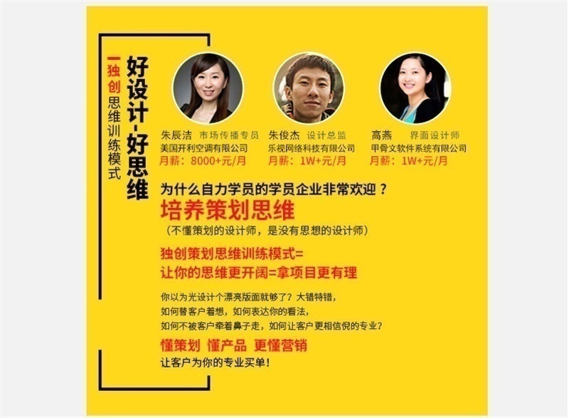 上海网页设计培训