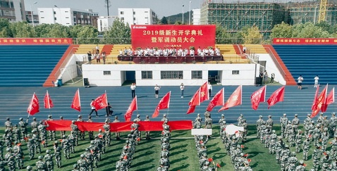 苏州工业职业技术学院2020年报名条件、招生要求、招生对象