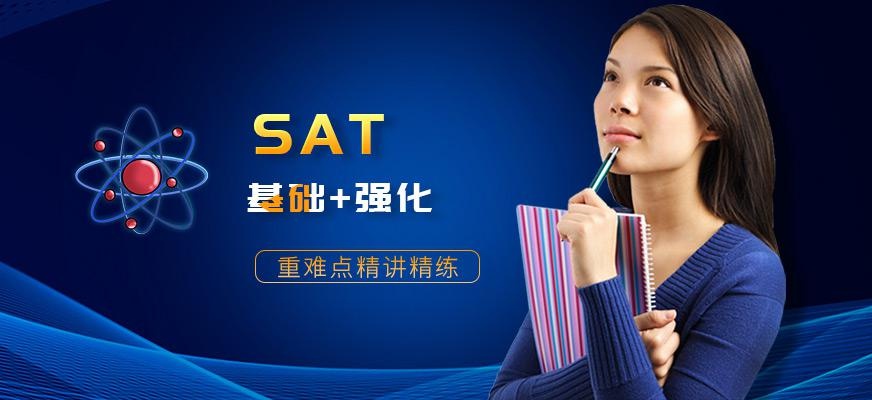 SAT基础+强化