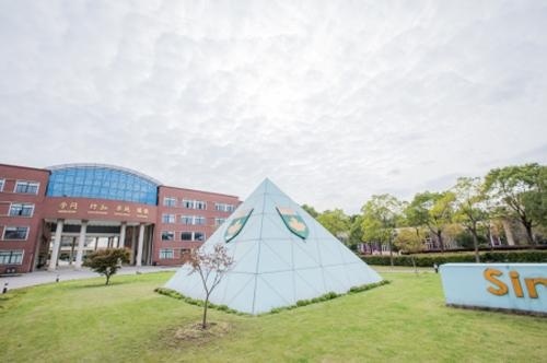 中加枫华国际学校