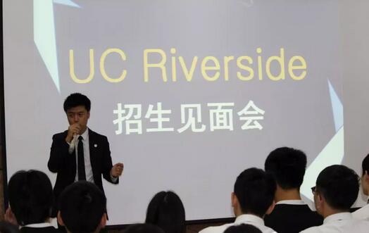 招生见面会.jpg
