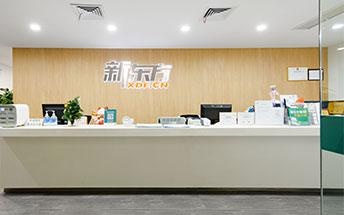 前台环境