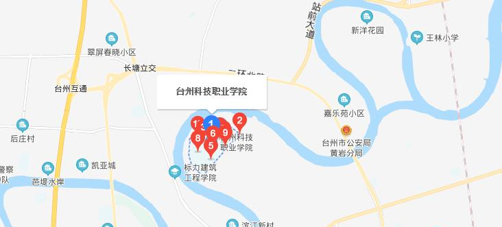 台州科技职业学院
