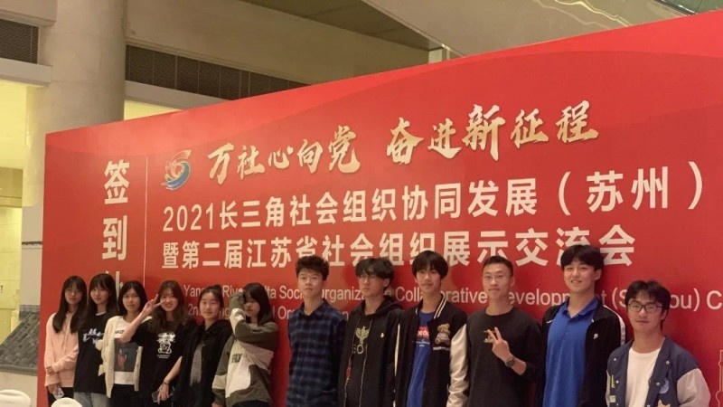 江苏省吴中中等专业学校