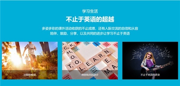 福州新世界公共英语培训：如何准备考试？