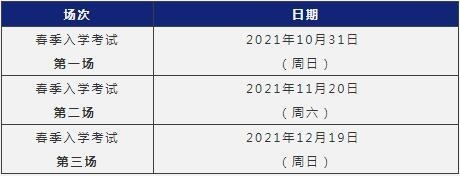 开放日.jpg