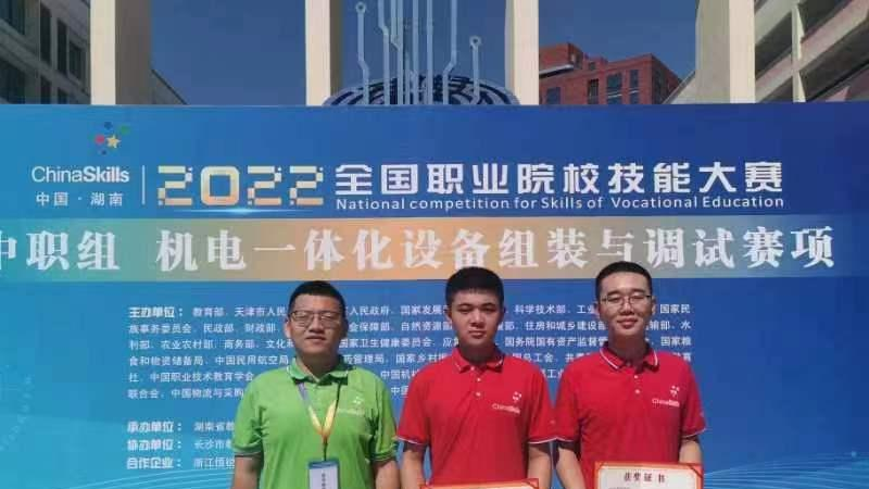 太原铁路机械学校