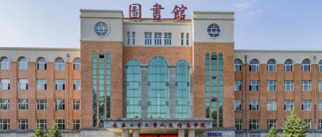 2023长春工业大学人文信息学院怎么样、好不好（介绍+办学层次）