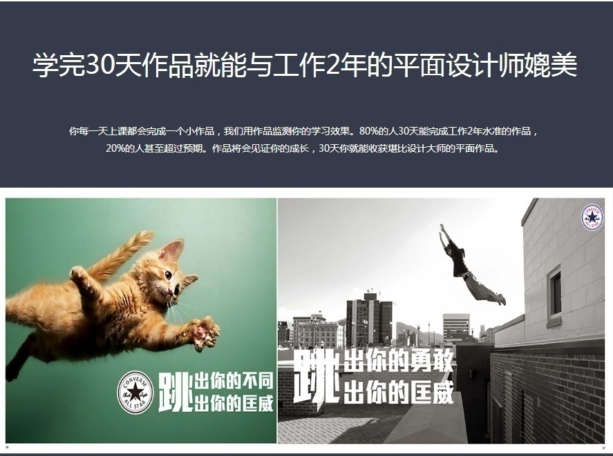 平面设计培训学员作品