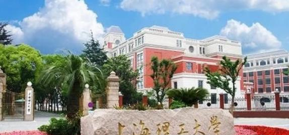 上海理工大学是几本大学？是一本吗