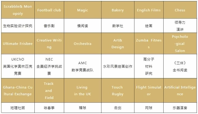 社团活动.jpg