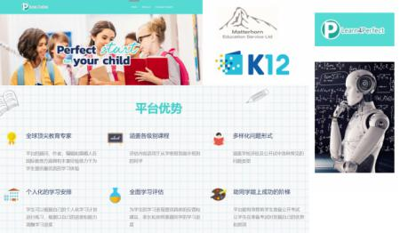 启彦意比思