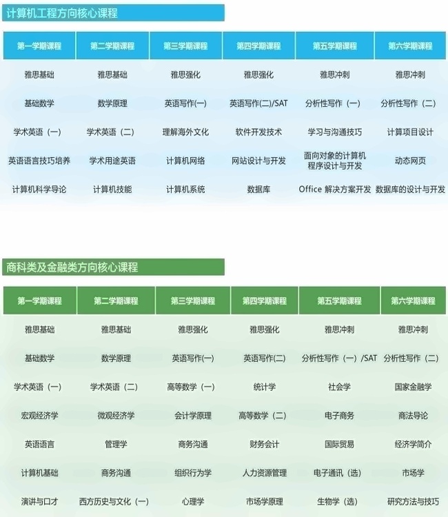 计算机.jpg