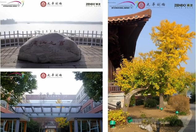 光华剑桥爱奖户外探索.jpg