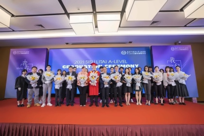 上外立泰A-Level中心2021届毕业典礼.jpg
