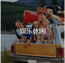 休闲英语培训