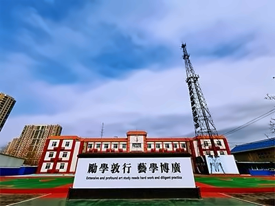 北京市实验外国语学校校园风采