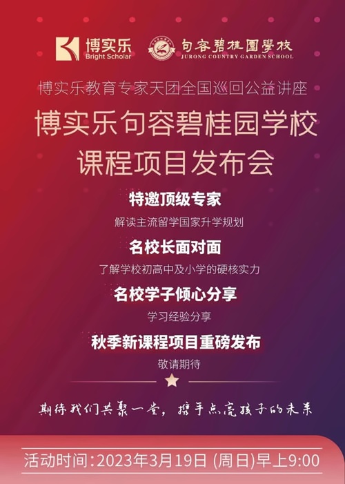 发布会