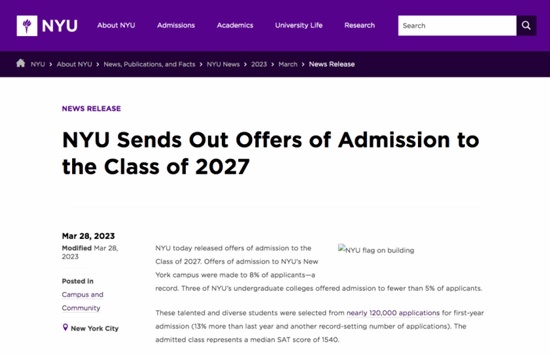 纽约大学申请数据.jpg