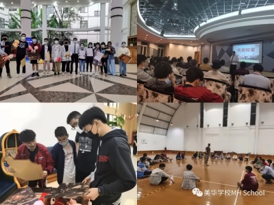 美华学校uia开学3.jpg
