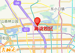 海淀校区