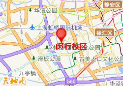 闵行校区