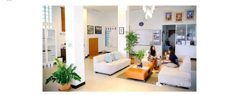 深圳哈罗公学